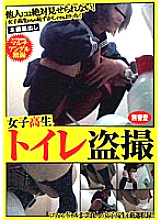 DJK-009 DVDカバー画像