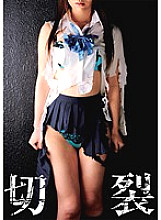 KGAI-023 DVD Cover