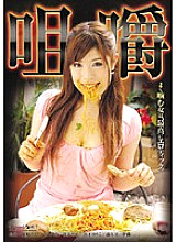 KNGR-014 DVD封面图片 