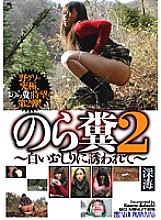 VRXS-016 DVDカバー画像