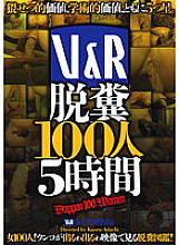 VRXS-072 DVD封面图片 
