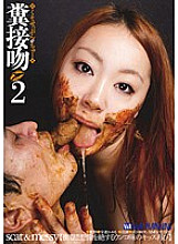 VRXS-098 DVD封面图片 