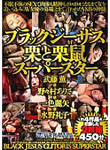 VRXS-126 DVDカバー画像