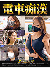 OCH-012 DVDカバー画像