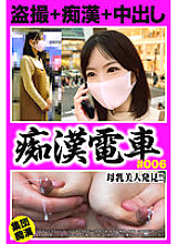 OCH-143 DVD封面图片 