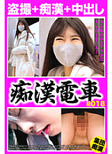 OCH-173 DVD Cover