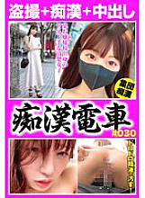 OCH-223 Sampul DVD