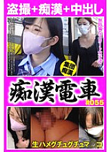 OCH-311 DVDカバー画像