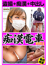 OCH-01302 Sampul DVD
