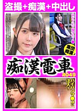 OCH-29001 DVD封面图片 