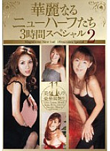 TOD-186 Sampul DVD