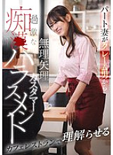DG-447 DVD封面图片 
