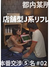 DG-456 DVD Cover