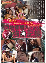 GNS-022 DVD封面图片 