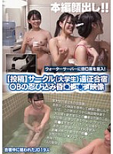 GNS-024 DVD封面图片 