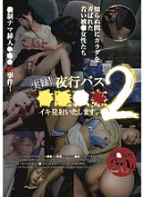 GNS-070 DVD封面图片 