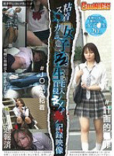 GNS-080 DVD封面图片 