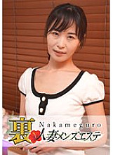 NHMSG-002 DVD封面图片 