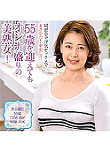 UKH-006 DVD Cover