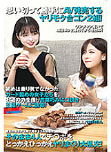 STSK-015 Sampul DVD