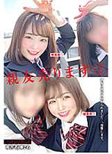 STSK-016 DVD Cover