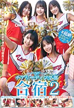 STSK-126 DVD封面图片 