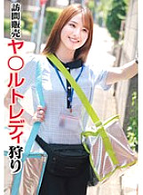 STSK-161 DVD Cover