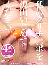 SPIVR-039 DVD封面图片 
