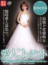 BDDA-030 DVDカバー画像