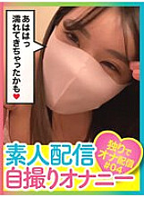 PNJM-031 DVDカバー画像