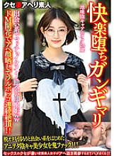 BEAF-071 DVD封面图片 