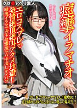 BEAF-077 DVDカバー画像