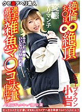 BEAF-081 DVD封面图片 