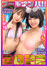 STCV-151 DVD封面图片 