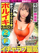 STCV-168 DVDカバー画像