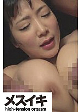 ZZZM-081 DVD Cover
