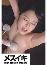ZZZM-242 DVD封面图片 