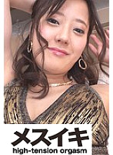 ZZZM-01620 DVD Cover