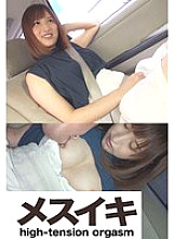 ZZZM-01653 Sampul DVD