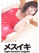 ZZZM-01739 DVDカバー画像