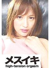 ZZZM-01774 Sampul DVD