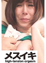 ZZZM-01785 DVD Cover