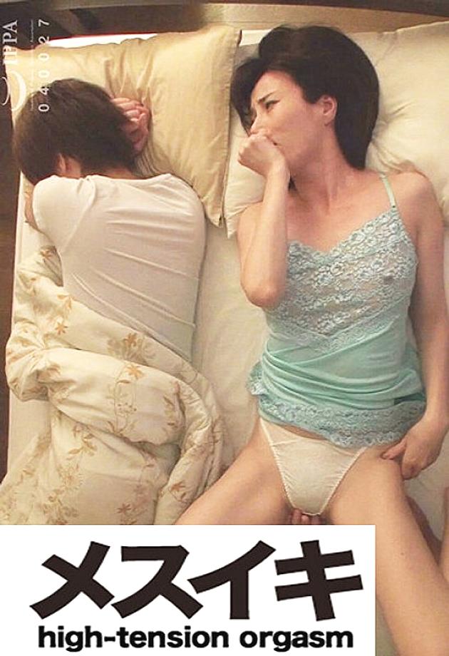 ZZZM-01787 DVD Cover