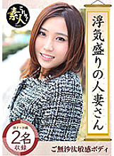 KRS-025 DVD封面图片 