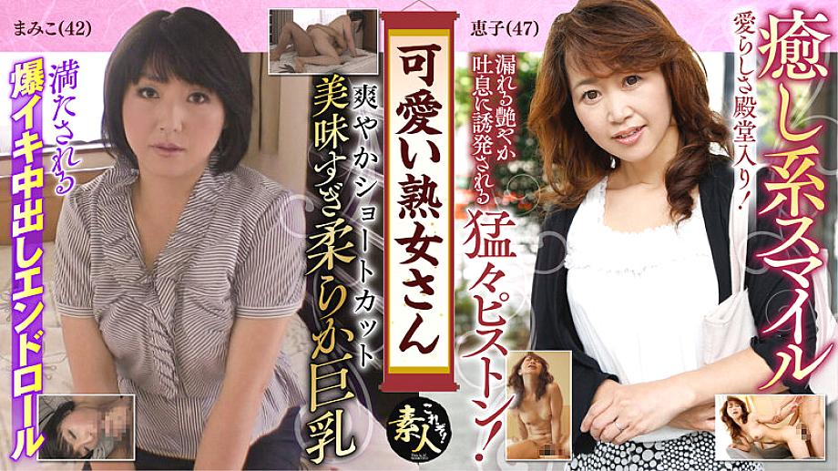 KRS-052 DVD Cover