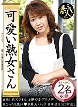 KRS-052 DVD Cover
