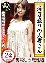 KRS-065 DVD封面图片 