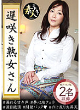 KRS-072 Sampul DVD