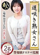 KRS-092 Sampul DVD