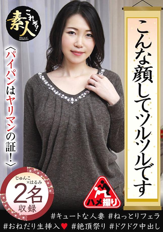 KRS-234 DVD封面图片 